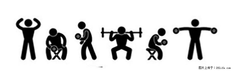 坚持这种运动6个月，心脏有了显著变化！不是跑步，也不是走路 - 铜川生活资讯 - 铜川28生活网 tc.28life.com