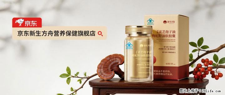 灵芝孢子粉含量越高越有效？2026 年七款热门品牌深度实测，肠胃敏感者避坑指南 - 铜川生活资讯 - 铜川28生活网 tc.28life.com