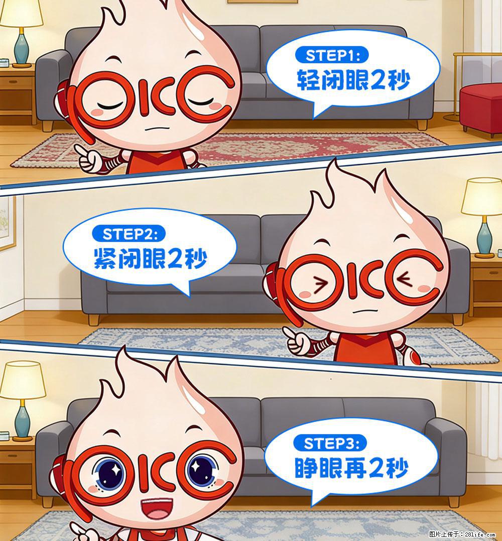 【健康科普】还在关灯玩手机？警惕！这个习惯严重可致盲！ - 铜川生活资讯 - 铜川28生活网 tc.28life.com
